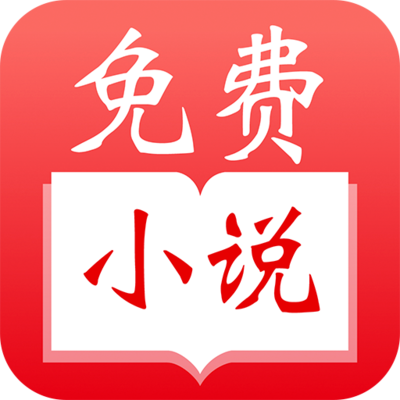 斗球直播app